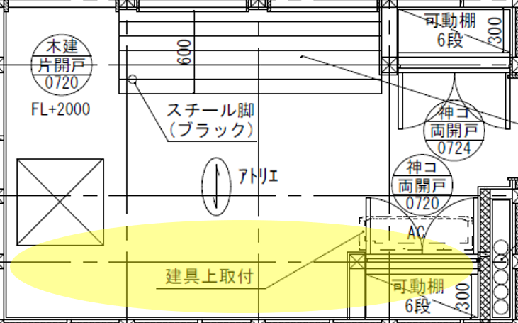 【R+houseで家を建ててみた感想】④建築家打合せ（２回目）プラン提示